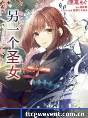 全视角星闻覆盖